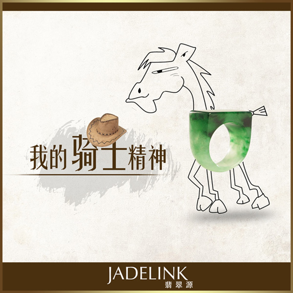 JADELINK ԴOӋչ