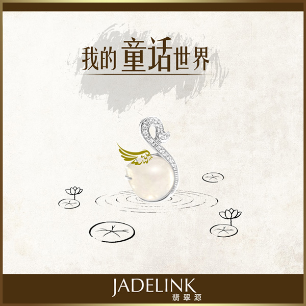 JADELINK ԴO(sh)Ӌչ
