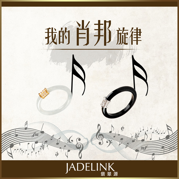 JADELINK ԴOӋչ
