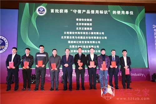 錚С悘s@2014\ƷơD