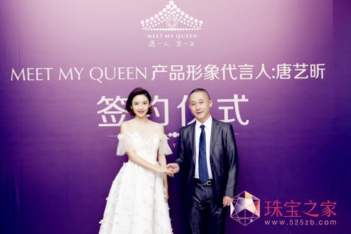 ˇ꿌ϯMEET MY QUEENۻl